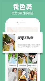 吃瓜app 秘闻,秘闻背后的娱乐圈风云