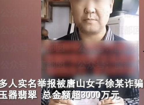 唐山打人吃瓜视频集锦,视频集锦揭示暴力冲突瞬间