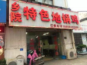 带你吃瓜衣服店,带你吃瓜衣服店特色解析