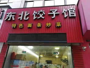 带你吃瓜衣服店,带你吃瓜衣服店特色解析