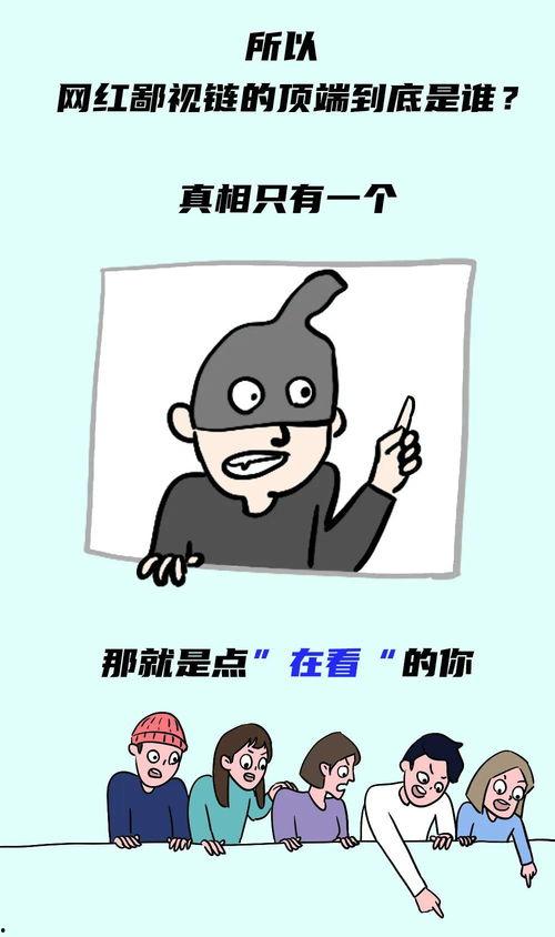 吵架吃瓜博主,一场网络口水战的背后真相