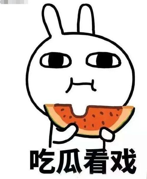 吃瓜后总是放屁,揭秘日常生活中的小尴尬