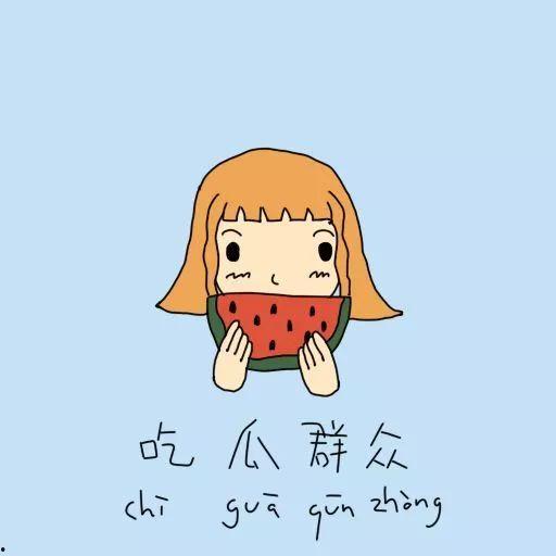 吃瓜后总是放屁,揭秘日常生活中的小尴尬