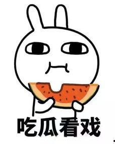 大姐吃瓜吓我,一场意外引发的惊悚之夜