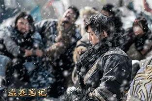 盗墓笔记之吃瓜