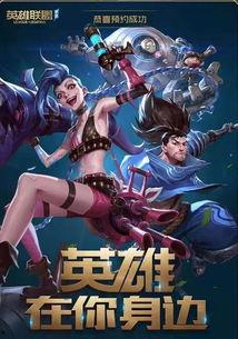 英雄联盟录像吃瓜,一场精彩对决背后的吃瓜故事