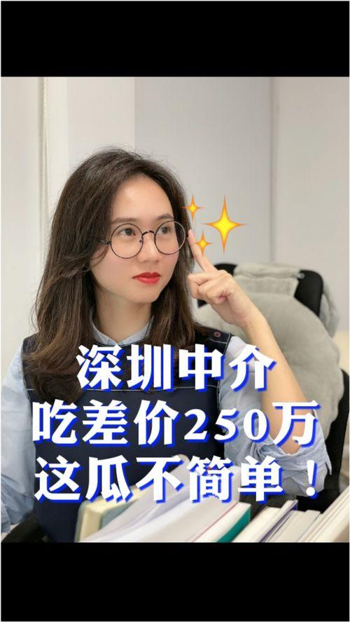 吃瓜视频的美女,揭秘吃瓜视频中的魅力女神